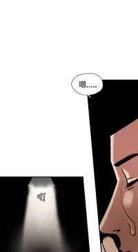 Desire King (慾求王) Ch.1-12 (chinese)