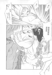 [Maka Fushigi] Oyako Donburi