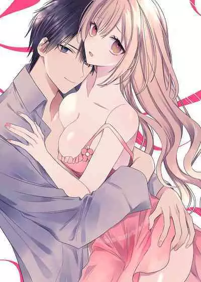 [Hana Na] azatokute, mōjū.~ Toshishita danshi wa ichizu ni zenbu tabe tsukusu ~ | 心机猛兽。～年下男子只想将你吞噬殆尽～ 1 [Chinese] [莉赛特汉化组]