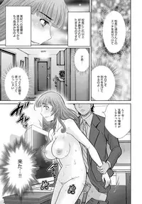 COMIC Magnum Vol. 79