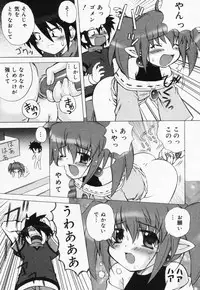 [Anthology] Loli Anal