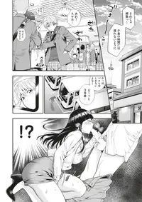 COMIC X-EROS #53 [Digital]