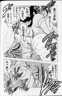 [Anthology] Shoujo Ninpu - Ballon Lolita Anthology