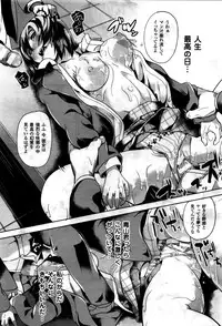 COMIC Unreal 2016-02 Vol. 59