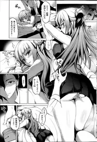 COMIC Shitsurakuten 2014-06