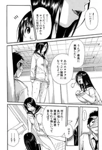 COMIC Mugen Tensei 2015-08