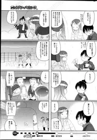 COMIC HOTMiLK 2013-04