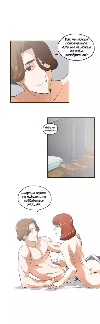 Секс-клуб Гл.0-24