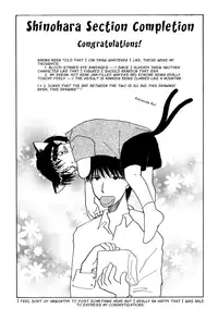 Dr. Ten - Map of Tokyo Savage Vol 2 (English)