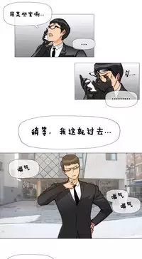 HouseHold Affairs 【卞赤鲤个人汉化】1~33话(持续更新中)