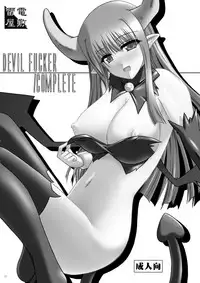 (Suika Musume 3) [Raiden Yashiki (Yamaura Tamaki)] DEVIL FUCKER COMPLETE (Disgaea- Hour of Darkness) [English] [constantly]