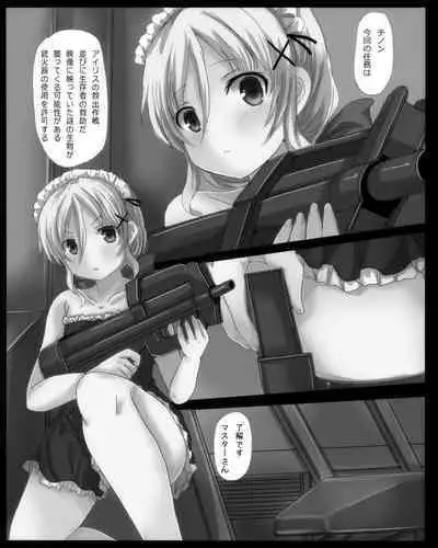 Shikyuudatsu Chichikan Naedoko Wakusei