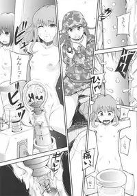 (C82) [saka☆muke (Various)] Shuukan Nikubanare (Various)