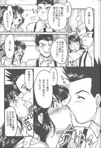 [Banana Saru-En (Shimamoto Harumi)] Banana Saru Gundan 3 (Sakura Taisen)