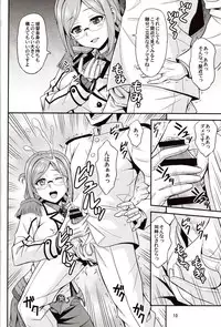 (Houraigekisen! Yo-i! 25Senme!) [Junpuumanpandou (Hida Tatsuo)] Otona no Renshuu Koukai (Kantai Collection -KanColle-)