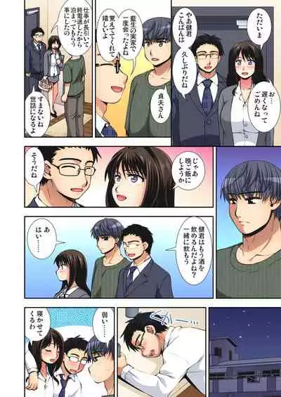 Gaticomi Vol.113