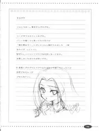 (ComiComi12) [Ngmyu (Tohgarashi Hideyu)] Zettai Karen Desuwayon (CODE GEASS: Lelouch of the Rebellion)