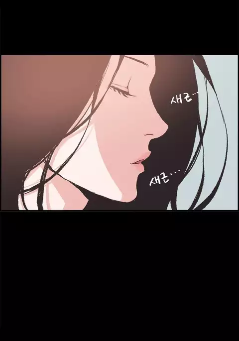 Cohabitation Ch.1-48