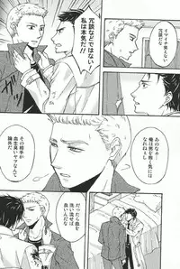 (SUPERKansai18) [D-2 (Miyasugi Miyu)] Fall for you (Supernatural)