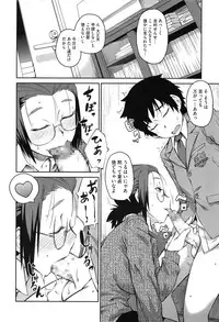 [Shimimaru] QUEENS GAME