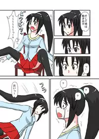 [NormalNEET_Complex!] Namaiki na Imouto ni Jikan Teishi de Fukushuu?