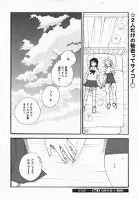 Comic Revolution Vol. 3