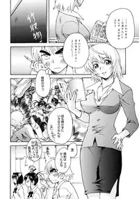 COMIC Megastore 2006-11