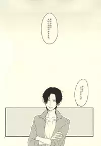 (Lucky Item wa Omae nano dayo) [dull (Kotoko)] Gaman Sinakya Dame (Kuroko no Basuke)