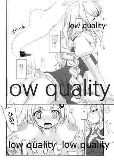 (この声届け、月までも 六) [かじりや (偽善者)] もうあかりちゃん。昨日食べたでしょ? (VOICEROID)