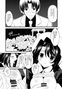 (C76) [Houmitsudou (Houmitsu)] Super Size! Milky Maiden (Umineko no Naku Koro ni)