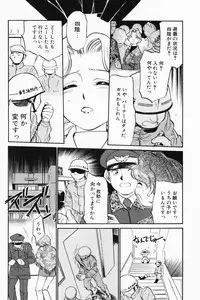 [Maka Fushigi] Akumaku Magic Kanzenban 3