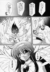 Comic Unreal 2007-02 Vol. 5