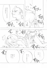 (C61) [INKPOT (Oyari Ashito)] B-COLLECTION (Various)