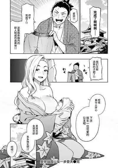 Pan Stories - The Pantyhose Stories