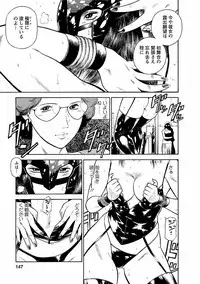 [Hiraoka Ryuichi] Datenshi no Yuuwaku -Office Angel Project- 1 [Digital]