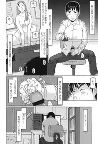 [EB110SS] Ookiku Natta Desho [Digital]