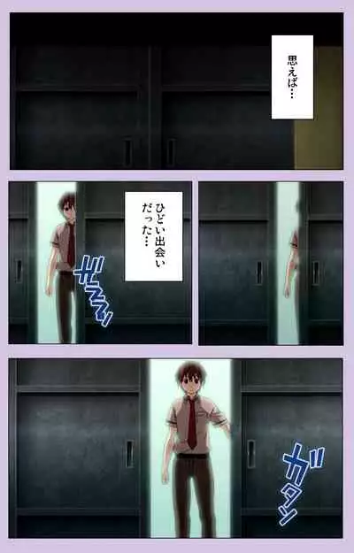 O nedari renzoku ~tsu! Boku no kanojo wa bakyūmu musume! Complete ban