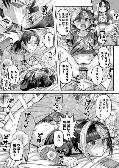 Asa Chinpo Kenkouhou