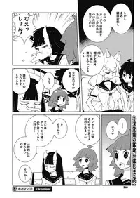 COMIC Megastore Alpha 2017-05 [Digital]