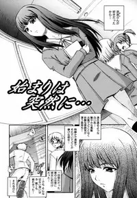 [Kenta Akiyama] Gift