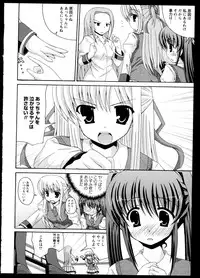 [Anthology]Yuri Koi Volume 1