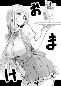 [SAKULA] Koakuma Kanojo no Sex Jijou. [Digital]