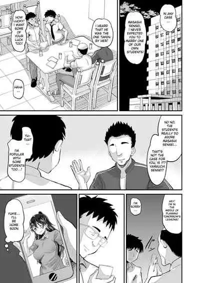 [AMP (Norakuro Nero)] Biyaku Tsuma wa Gifu Senyou OnaPet 2 [English] [AkimoriSS Scanlations] [Digital]