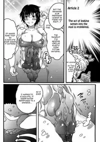 [Inochi Wazuka] Shiritsu! Futanari Gakuen Seitokai | Private! Futanari Academy Student Council [English] =Pineapples r' Us=