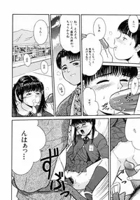 [ICHIICHI YUUNA] Little Innocent