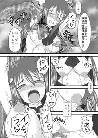 (C72) [FONETRASON (Ryutou)] Shield Knight Elsain Vol.3 "Aphrodisiac Plague"