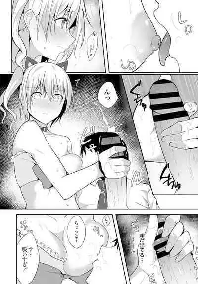 COMIC Penguin Club 2020-02