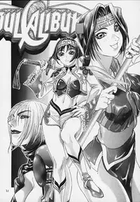 [From Japan (Various)] FIGHTERS GIGAMIX FGM Vol.9 (Dead or Alive, Soulcalibur)