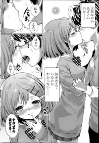 COMIC Potpourri Club 2014-06