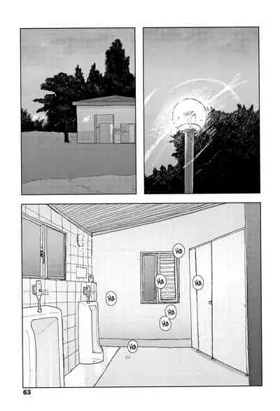 [Ooyoko Yamaame] Ochinai Ame | Unfalling Rain [English] [XNumbers]